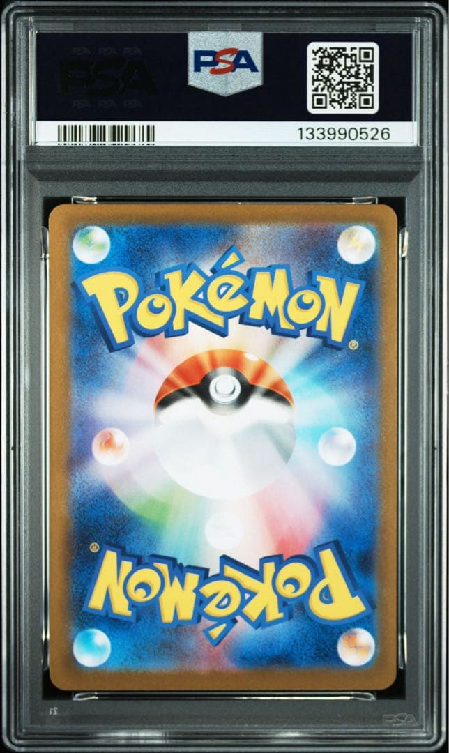 メガガルーラex SAR PSA10 鑑定品