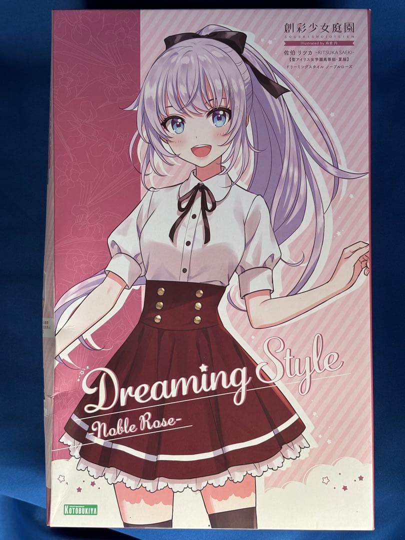 創彩少女庭園 佐伯リツカ 聖アイリス女学園高等部夏服ドリーミングスタイル完成品