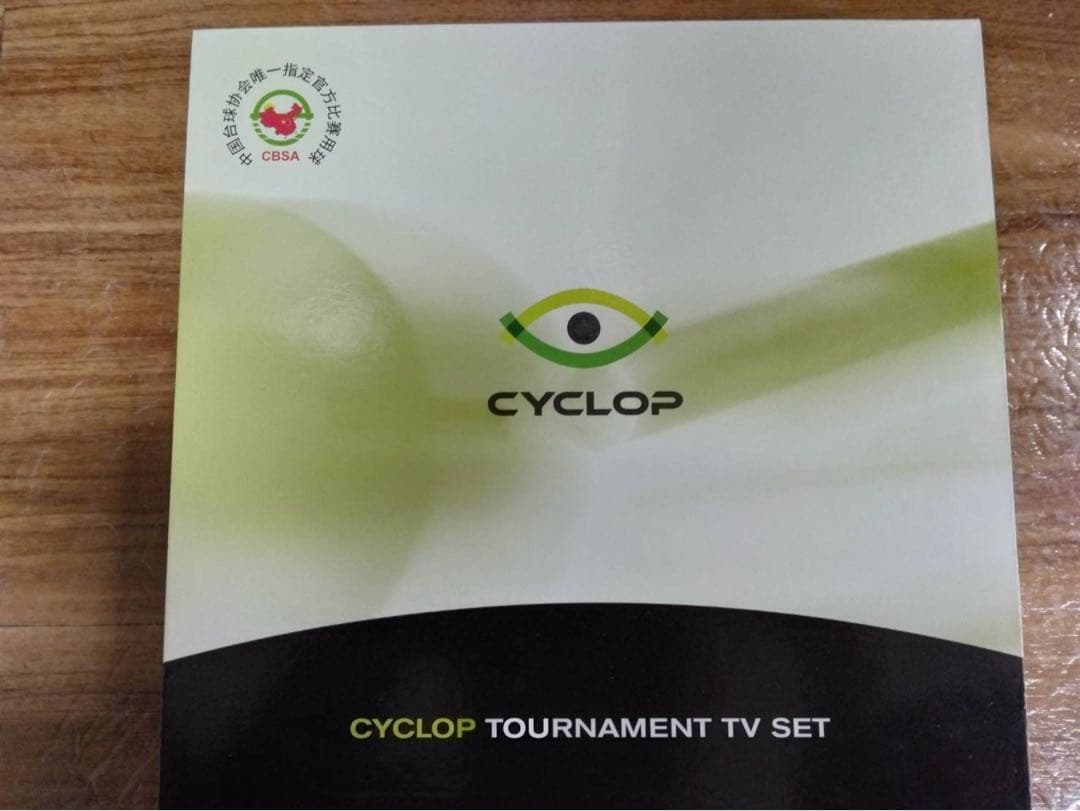 新品未使用！ビリヤード サイクロップ CYCLOP トーナメントTVボール