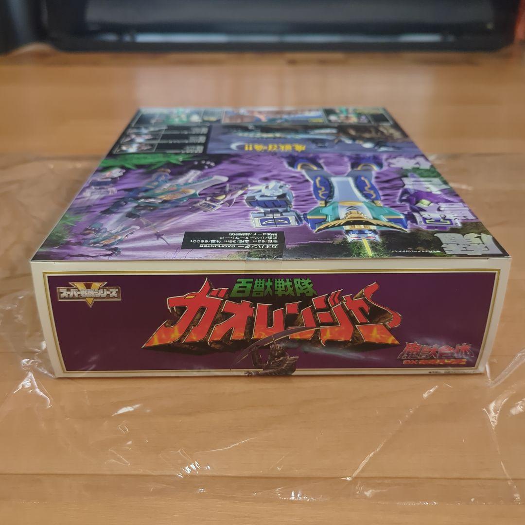 百獣戦隊ガオレンジャー DX百獣合体 ガオハンター 2Verセット　新品最終価格