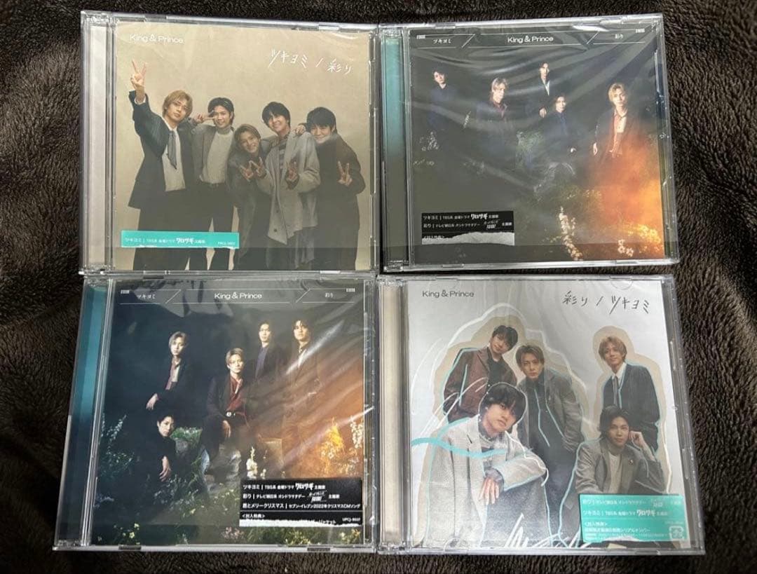 King & Prince CD シングル アルバム DVD 全種 バラ可