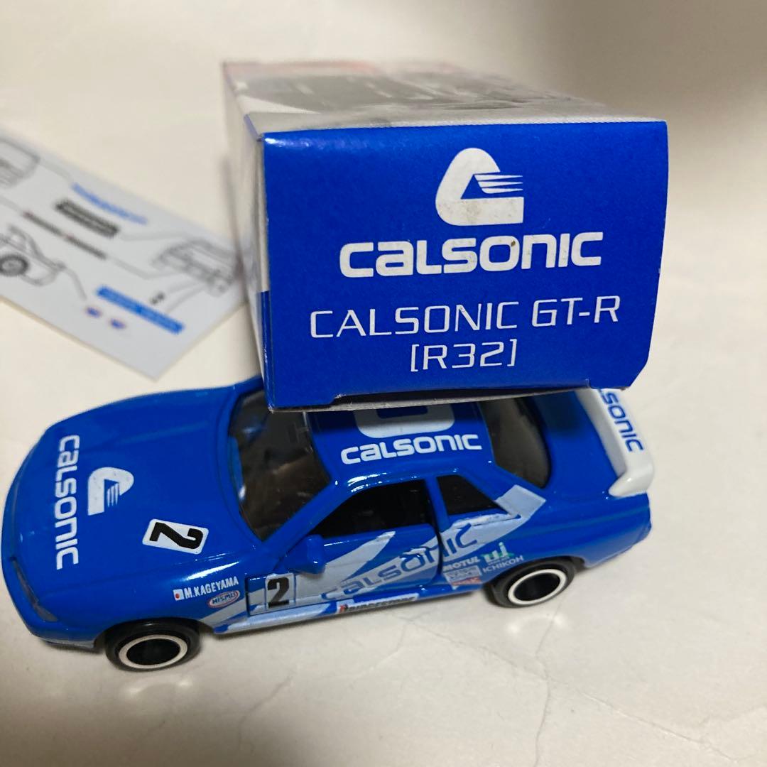 トミカカルソニックスカイラインGT-Rです。R32 93 JGTCシリーズ優勝