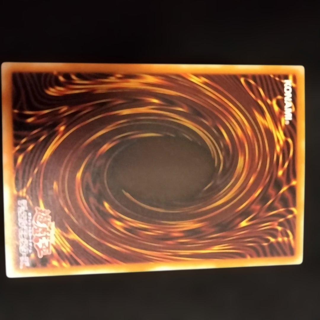 【当時物・プレイ用】遊戯王 カオスソルジャー開闢の使者　レリーフ