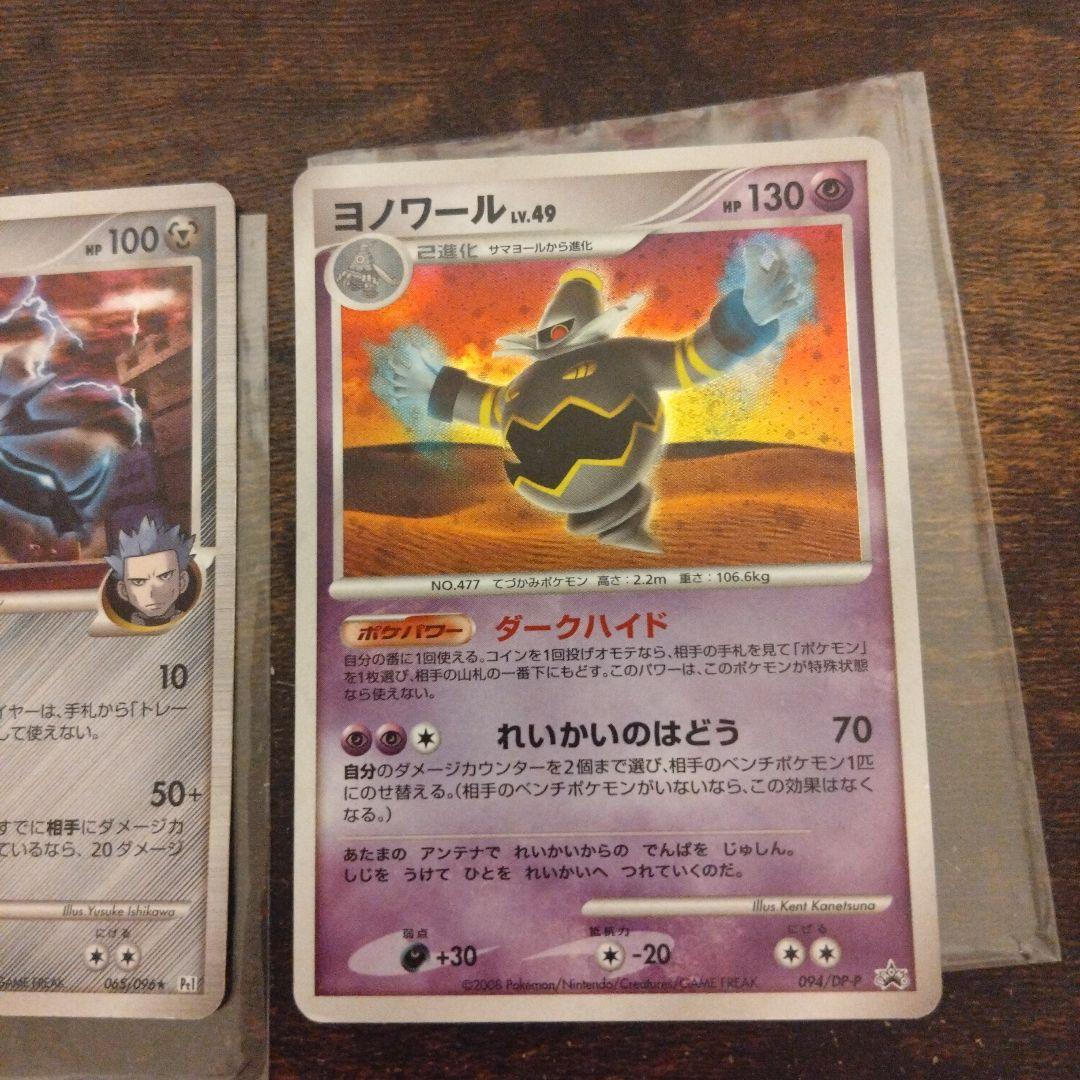 【本日限定価格】ポケカ5枚セット