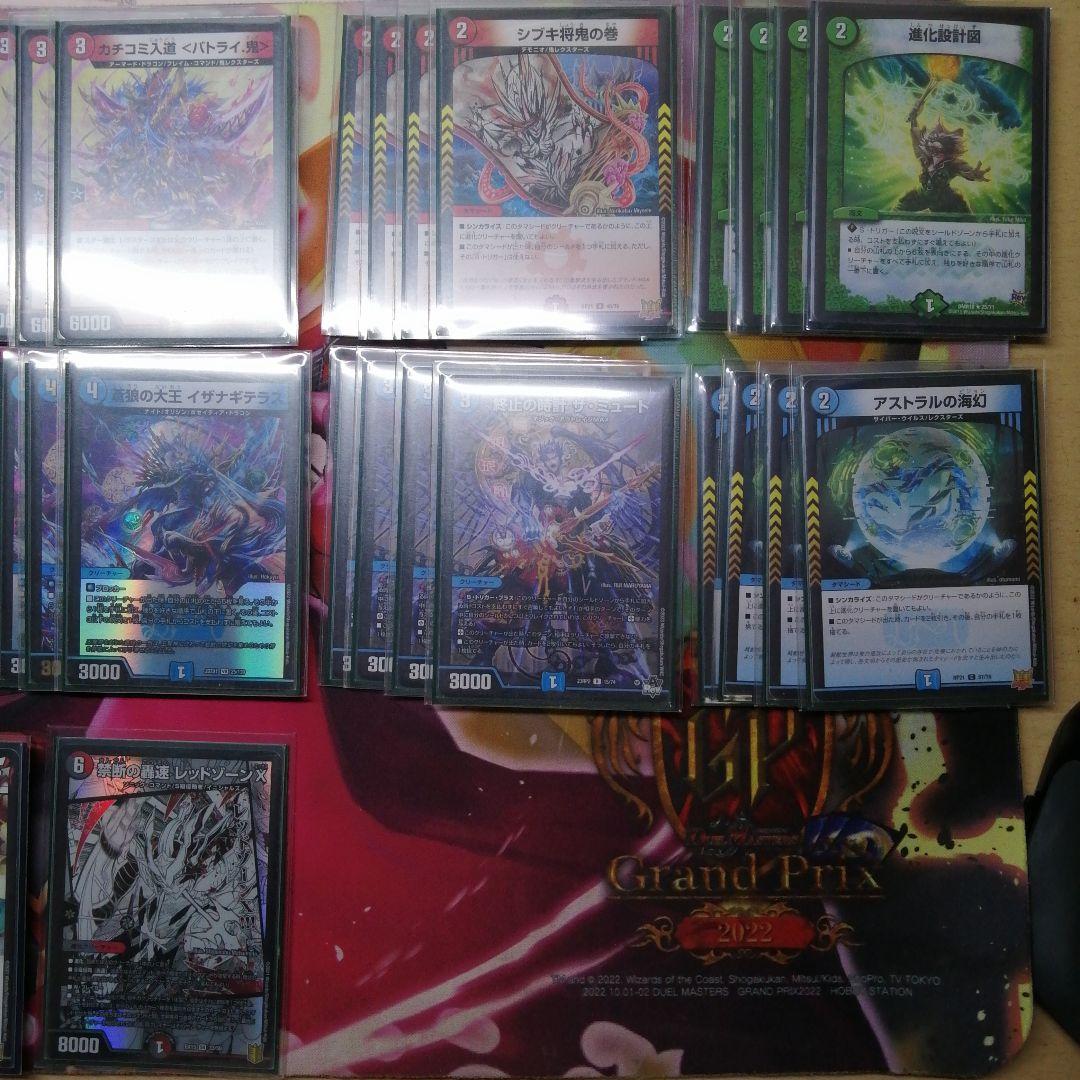 赤緑アポロヌス＋赤青アポロヌス調整パーツ