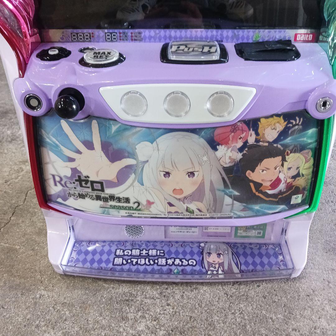 LRe:ゼロから始まる異世界生活season2ユニット付き 送料込み！