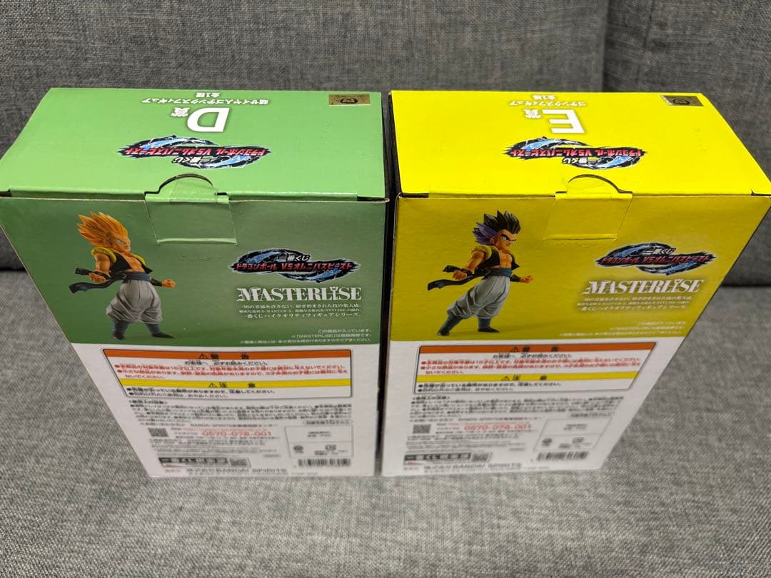 一番くじ ドラゴンボール VSオムニバスビースト D賞 E賞 ゴテンクス