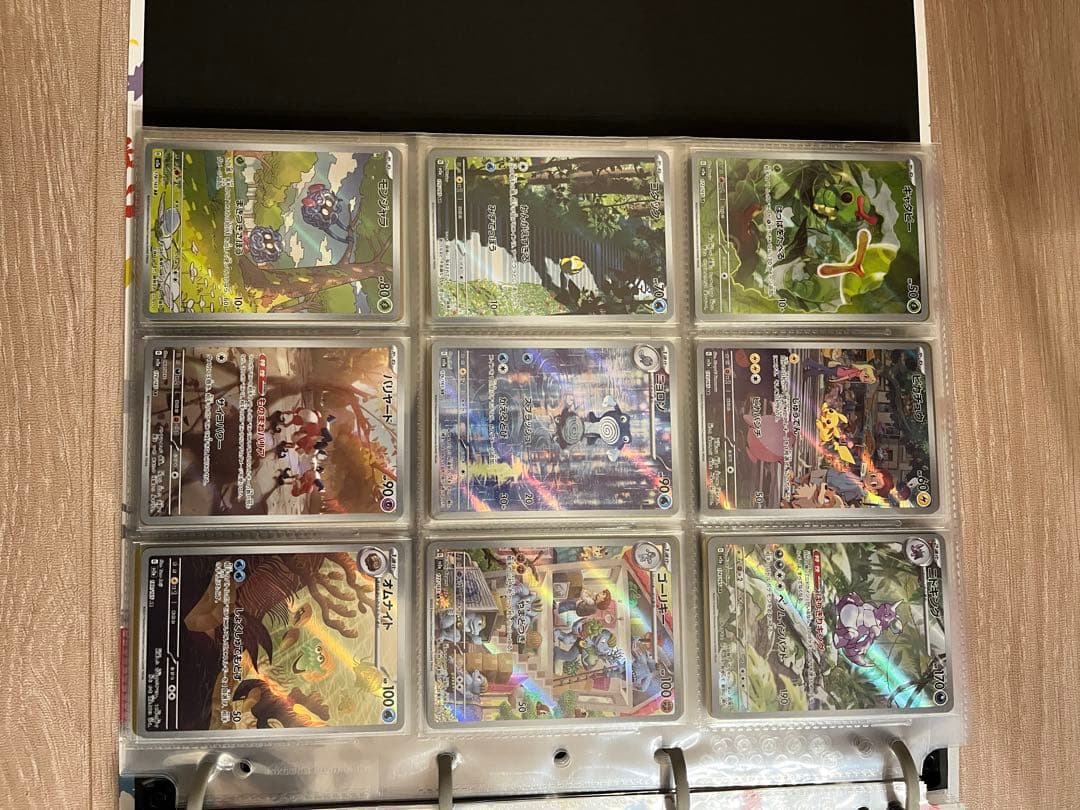 ポケモンカード 151 全種類 コンプリート モンスターボールミラー