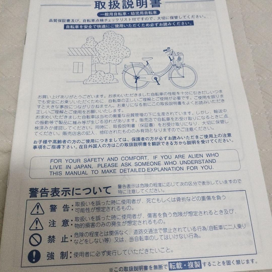 【手渡しのみ】700C クロスバイク 外装6段　ホワイト　美品