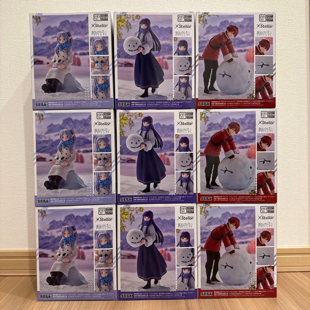 フリーレン　フェルン　シュタルク　フィギュア②