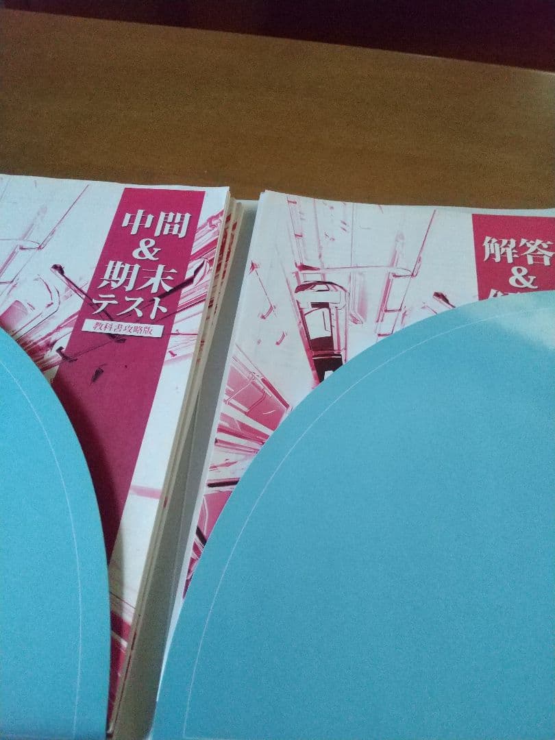 ゼスティ　参考書　問題集　中学
