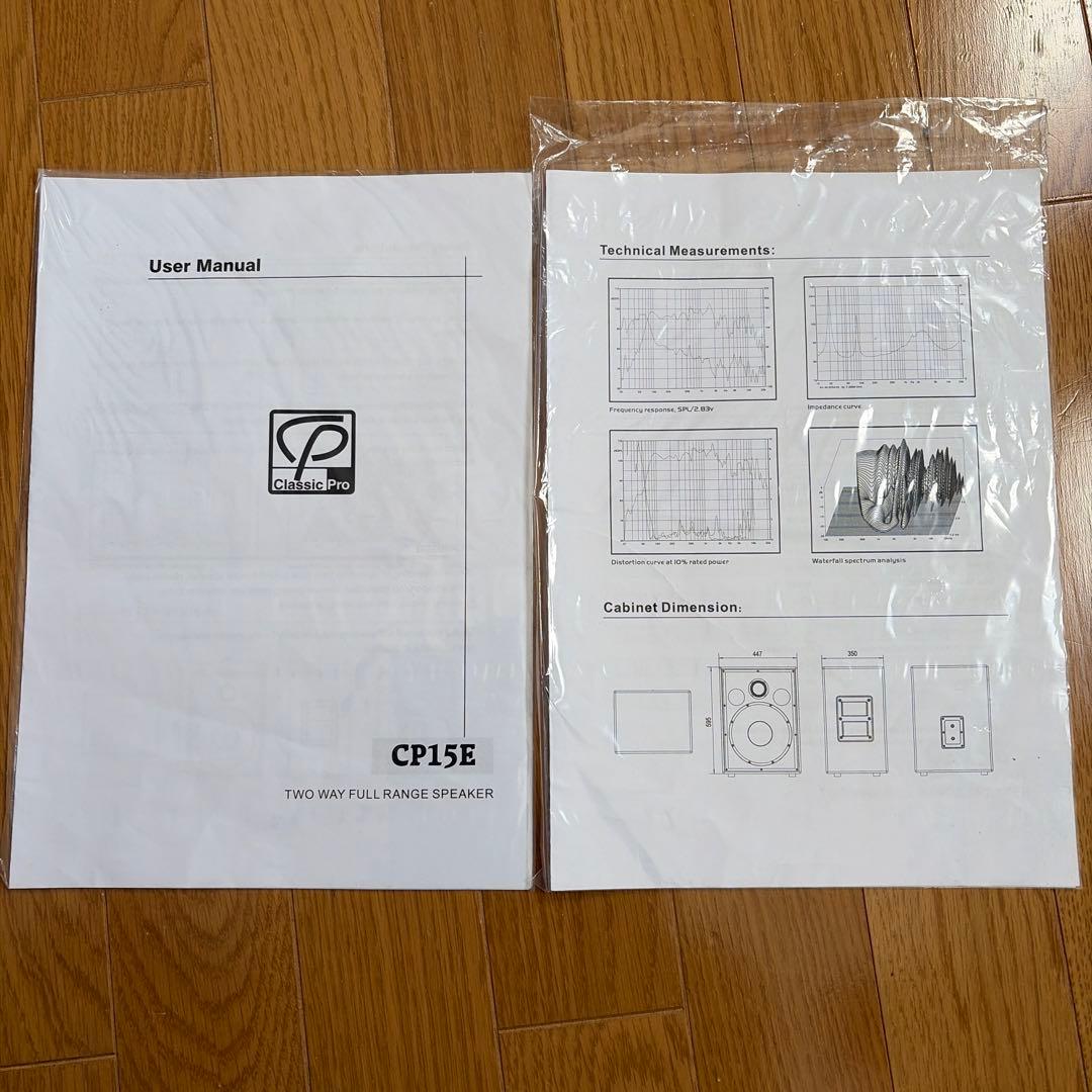 クラシックプロ CLASSIC PRO CP15E PAスピーカー
