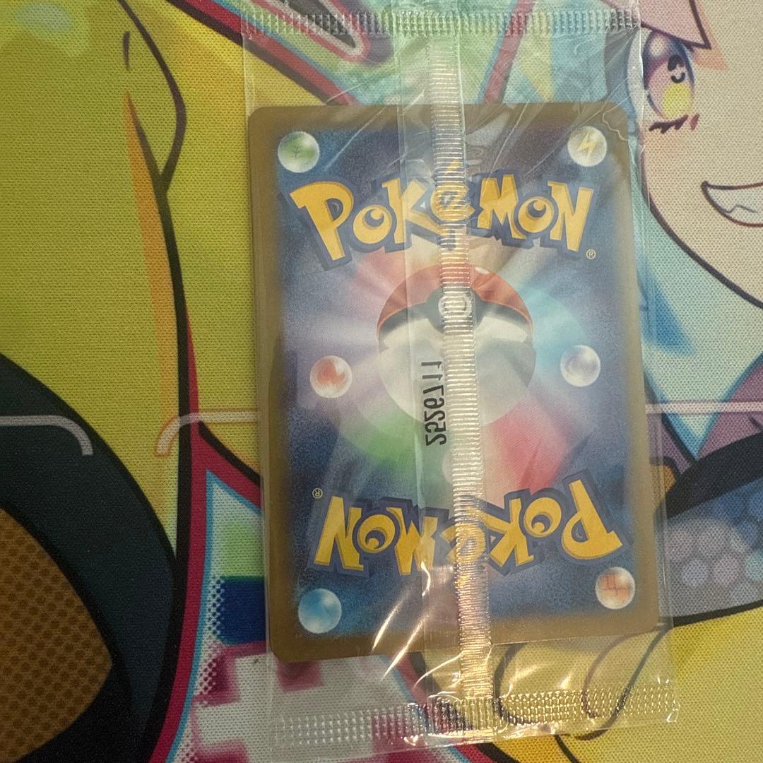 ヒロシマのピカチュウ プロモ 261/SV-P 未開封 ポケモンカード