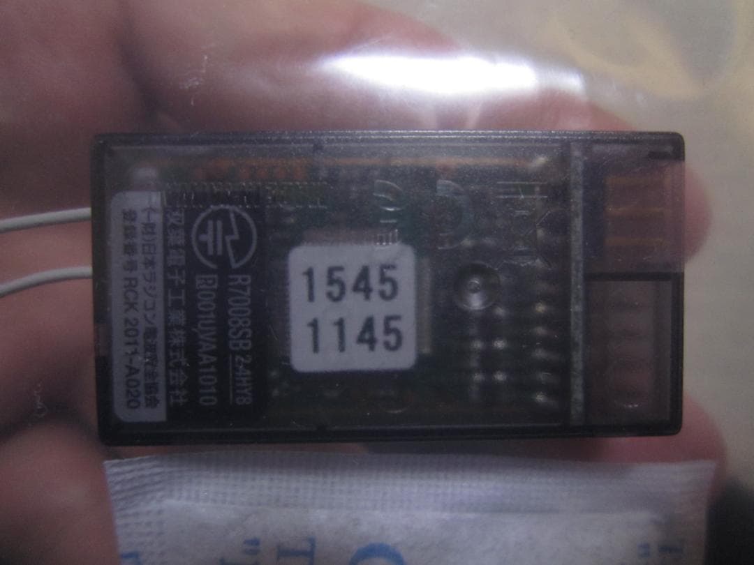 新品 R7008SB Futaba フタバ テレメトリー FASST 受信機
