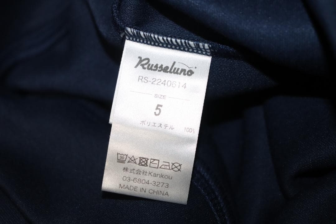 新品 ラッセルノ ハーフジップ モックネックシャツ (5/L)　Ⓗ