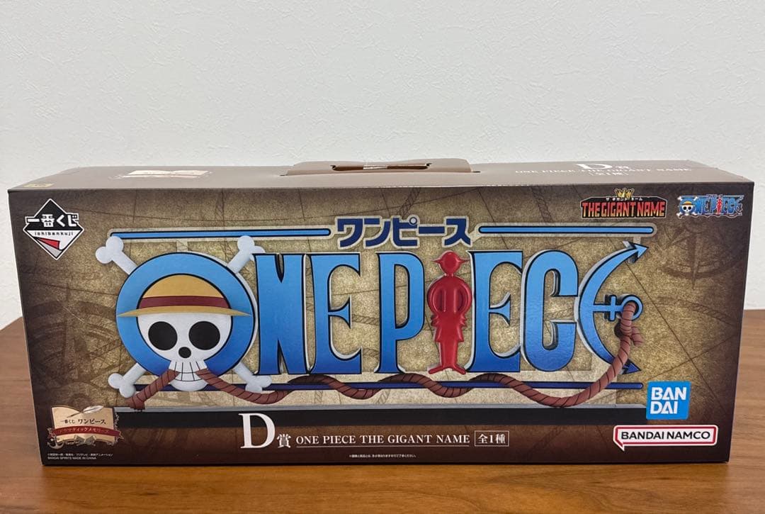 ※良太※ONEPIECE 一番くじ D賞 THE GIGANT NAME