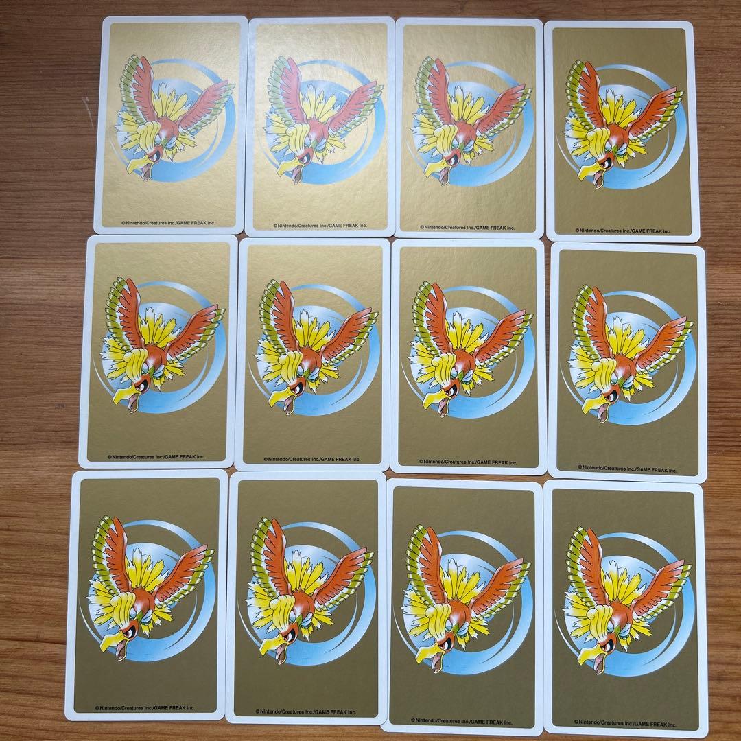 ポケモントランプ 金銀