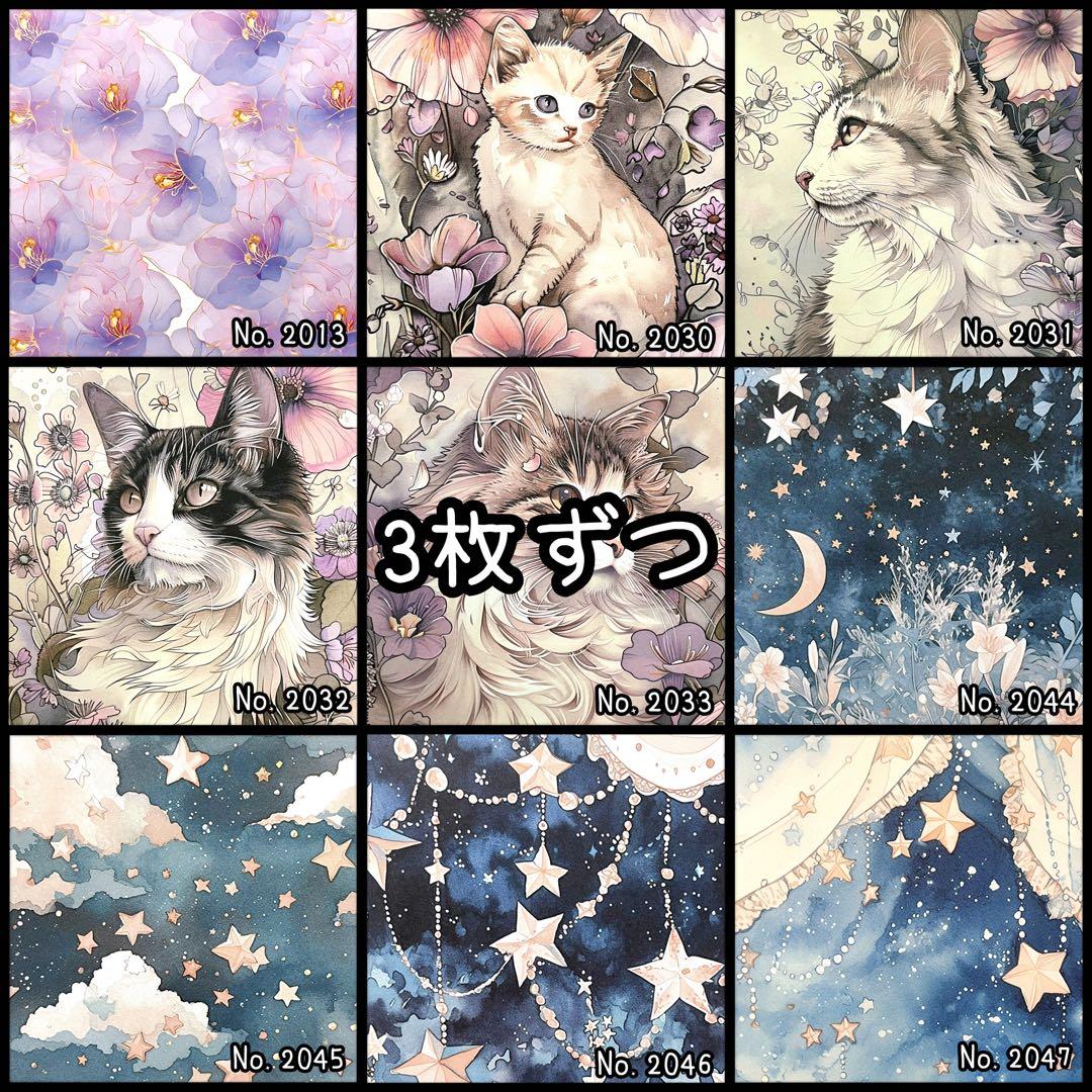 RINA様