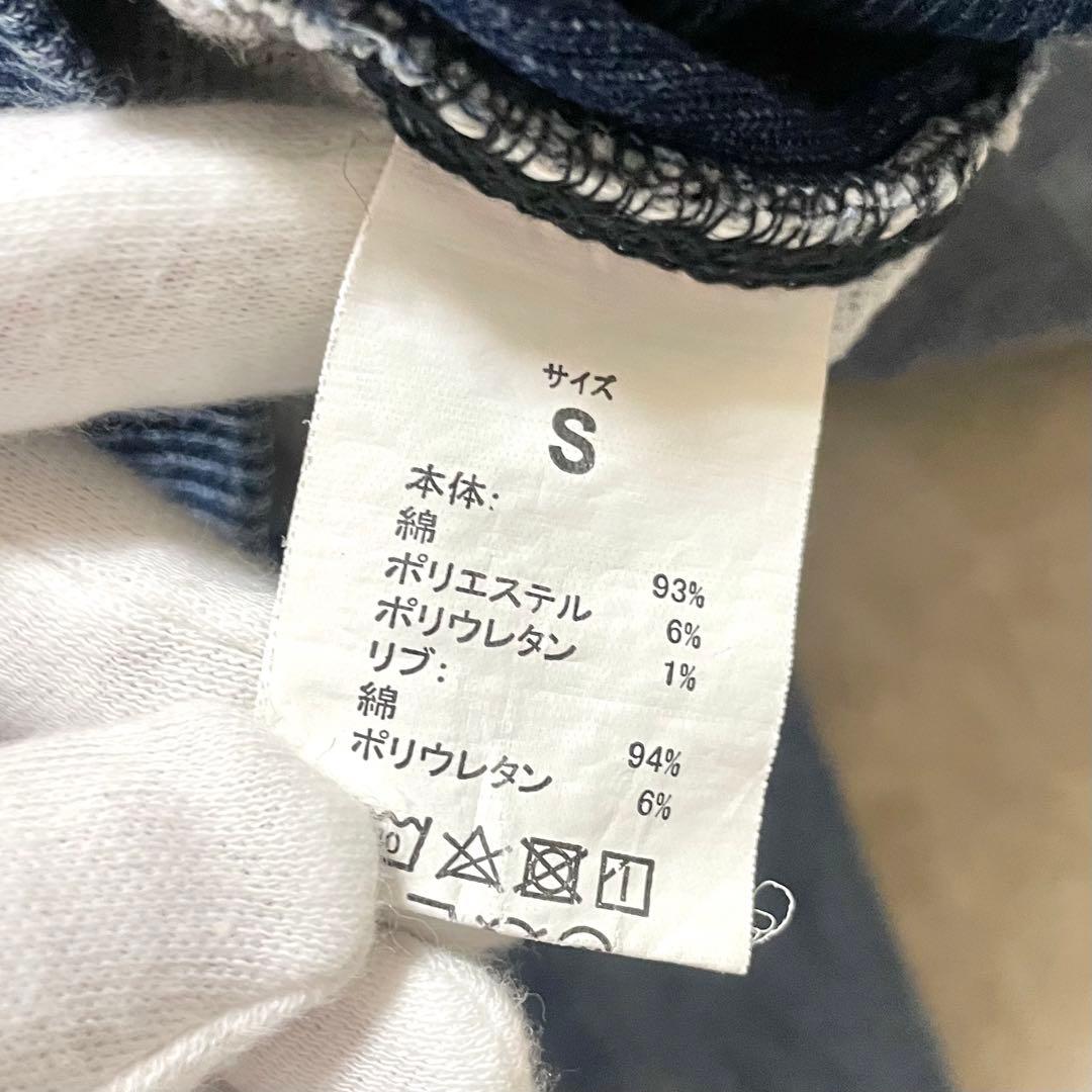 PIU1UGUALE3 迷彩 スウェット デニム調 パーカー パンツ 上下セット