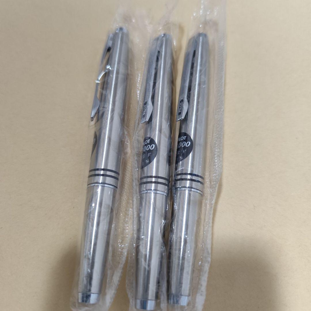 PILOT VOLEX ショート万年筆 細字 F 3本 パイロット ボレックス