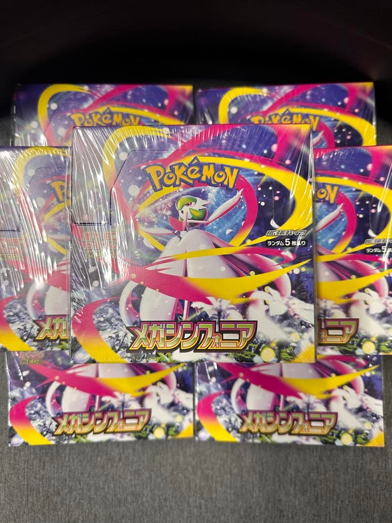 最終値下げ　ポケモンカード　メガシンフォニア　7box シュリンク付き