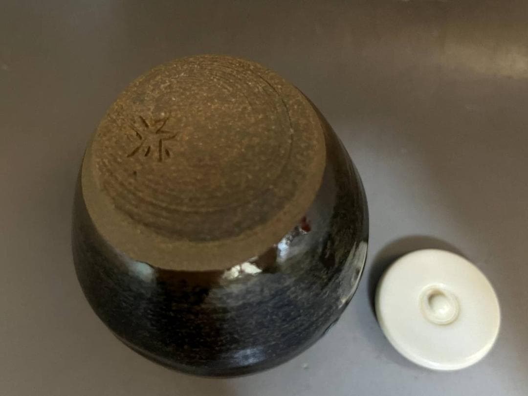 茶入れ■源左衛門 唐津 船越間道 仕覆 涙艮文琳茶入 お茶道具 時代物 骨董品■