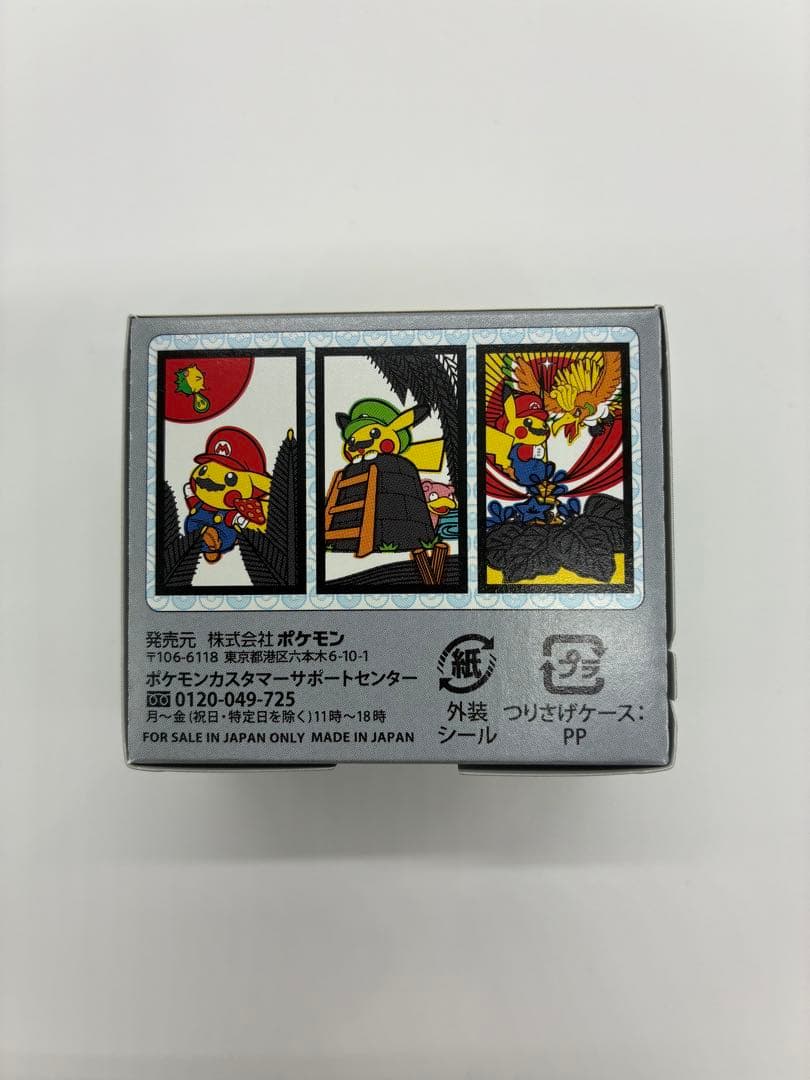 【未開封•レアアイテム】ポケモンセンター限定 花札 マリオピカチュウ