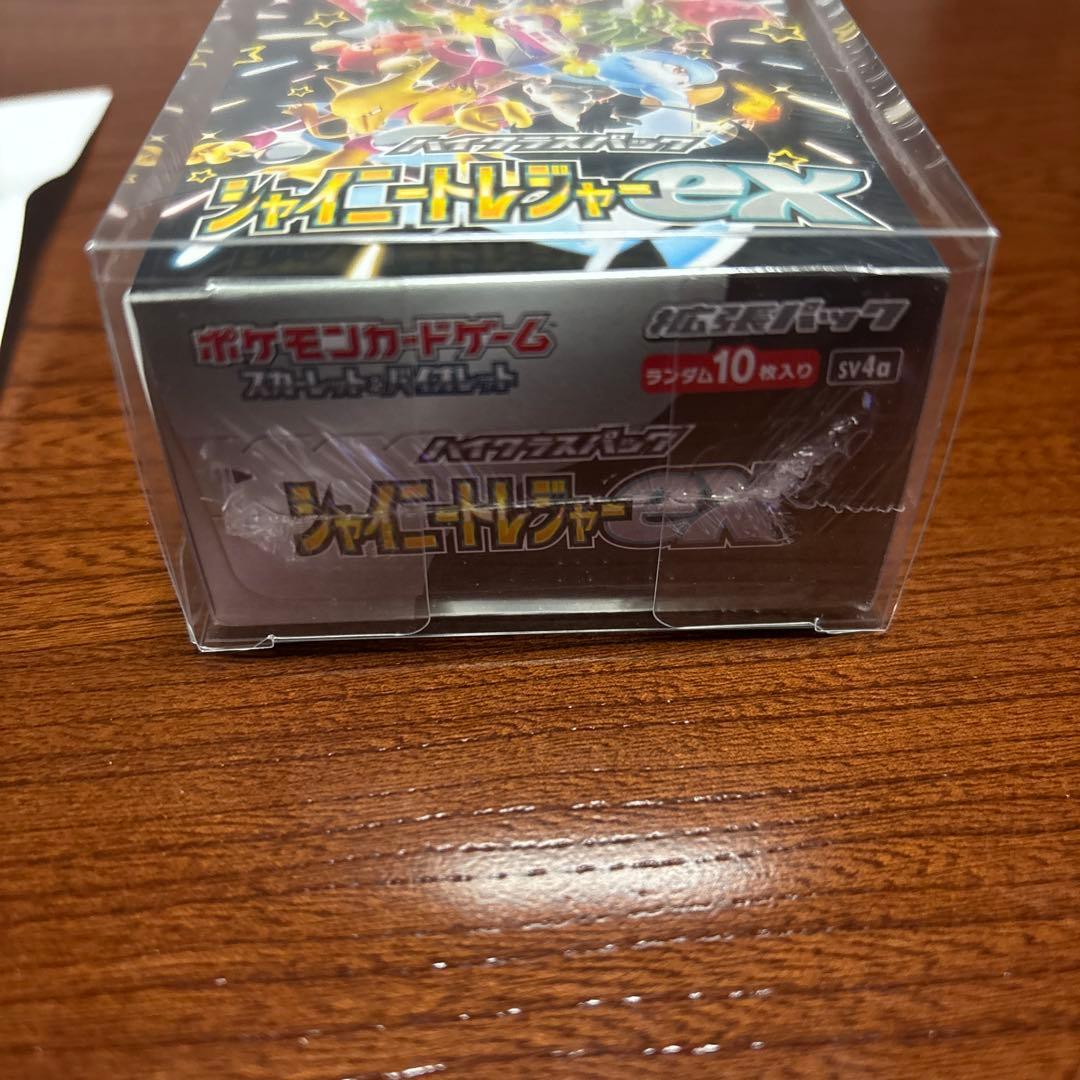 ポケセン産シャイニートレジャーboxシュリンク付き➕おまけ