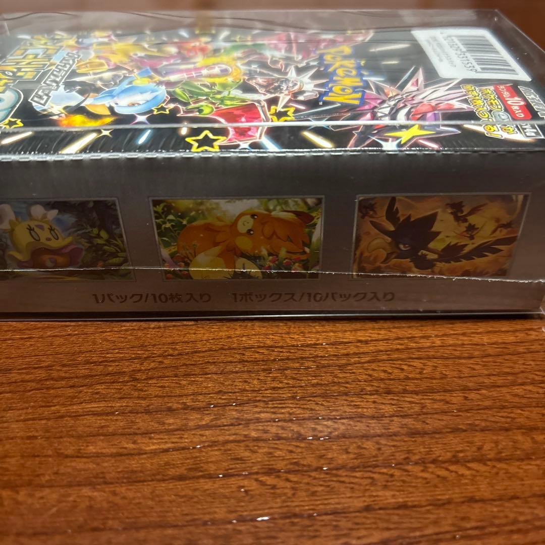 ポケセン産シャイニートレジャーboxシュリンク付き➕おまけ
