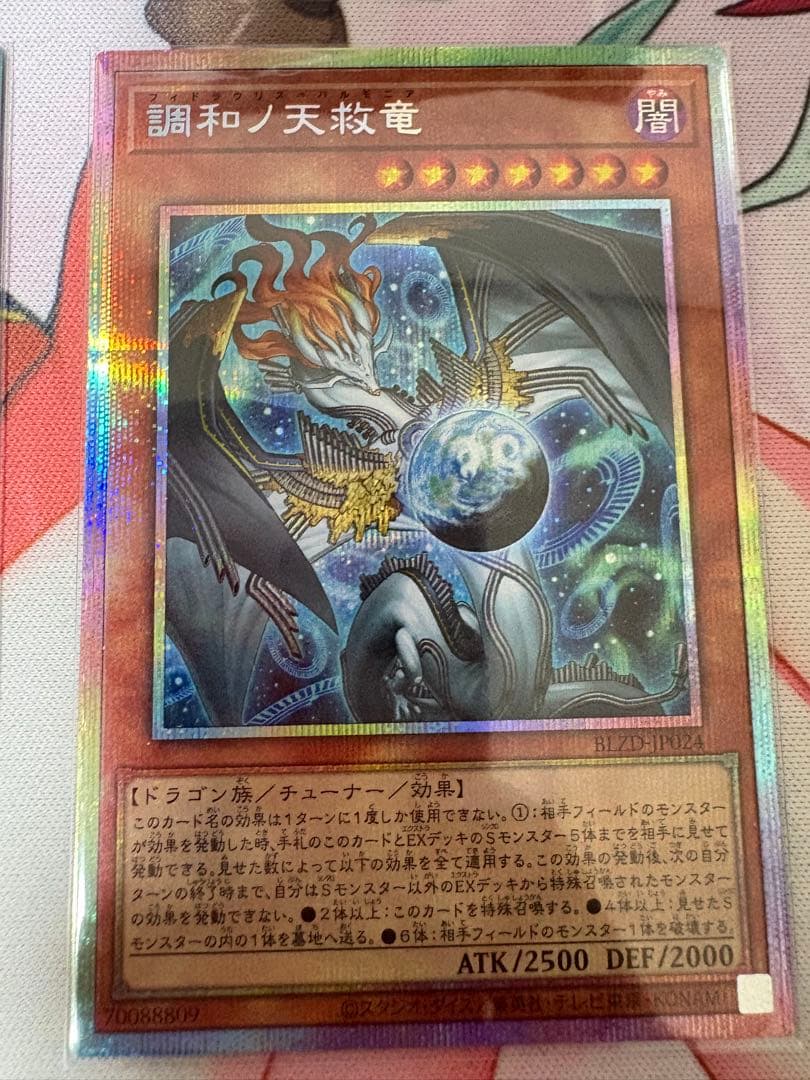 【販売販売】