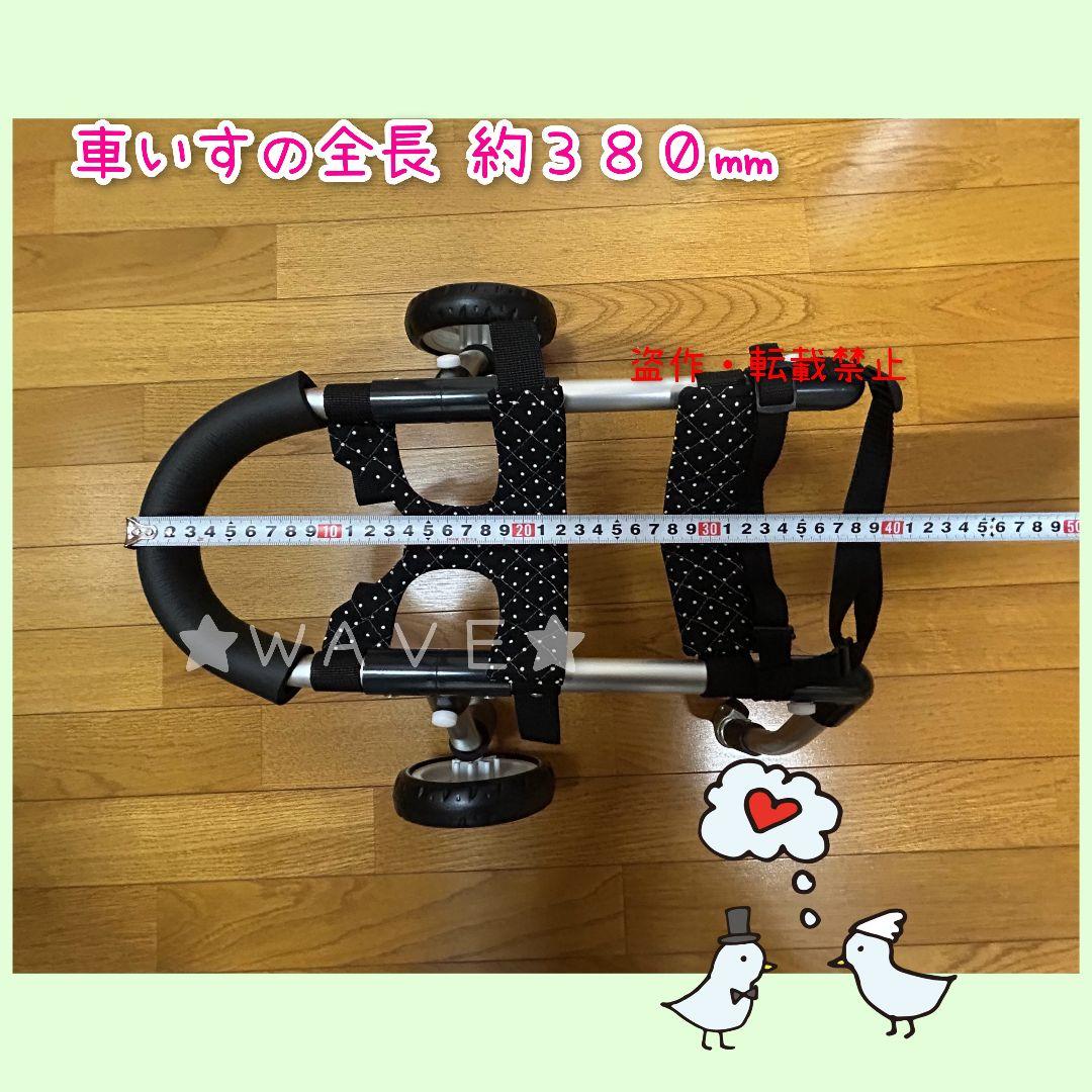 小型犬用　猫用　犬用車椅子　犬の歩行器　あご乗せフェイスガードオプション付き