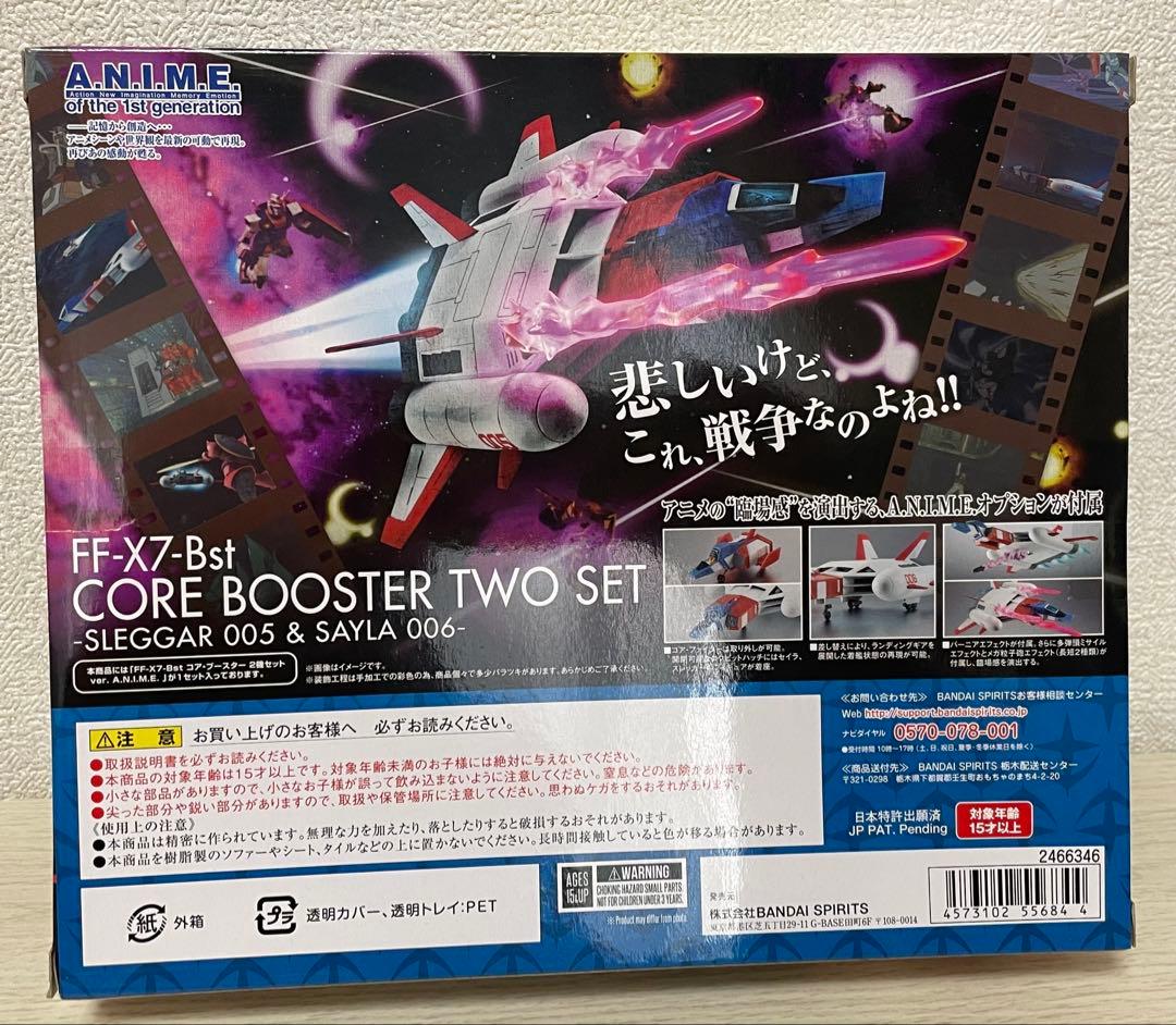 ROBOT魂 コア・ブースター 2機セット ver. A.N.I.M.E.