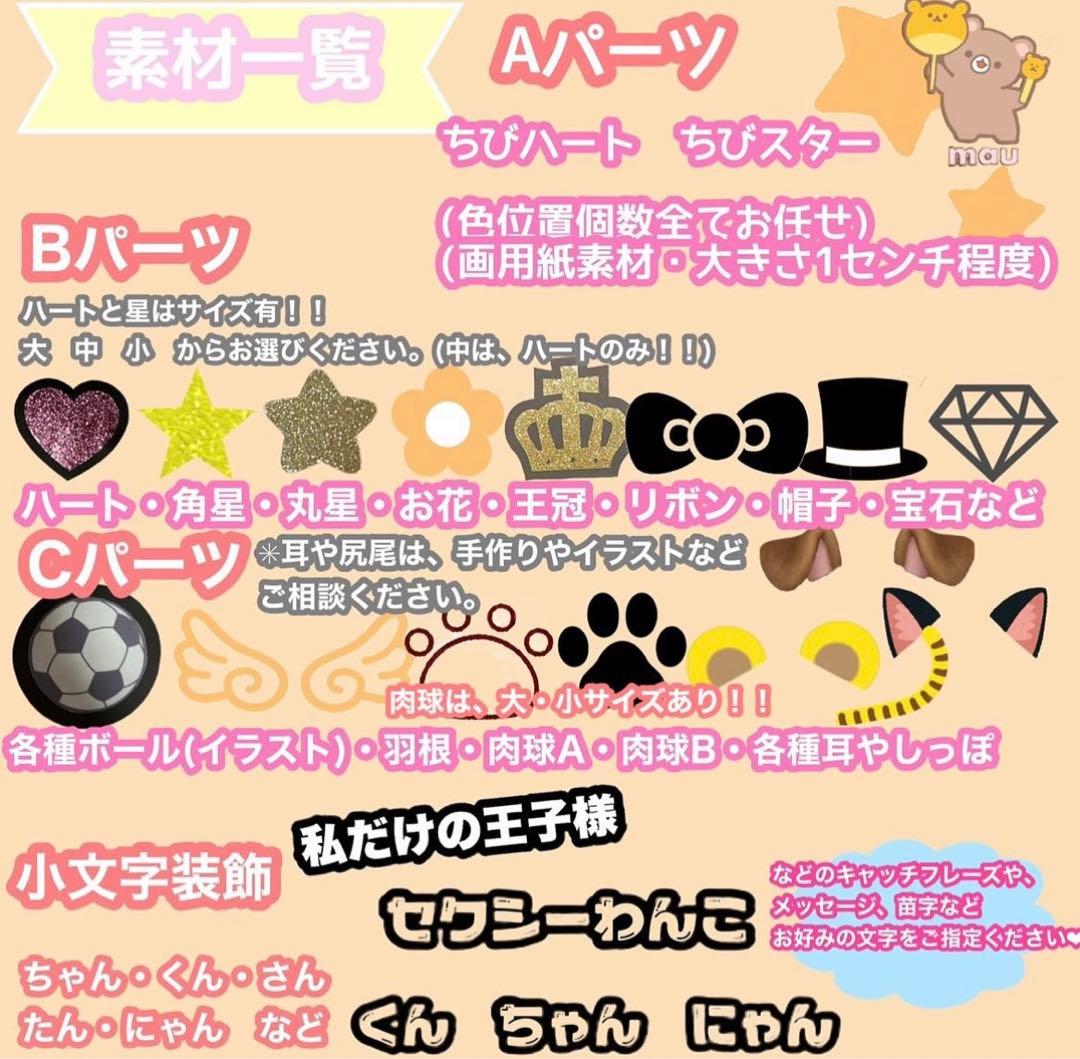 うちわ屋さん　うちわ文字　連結可能　STARTO JO1 INI 韓国など♡