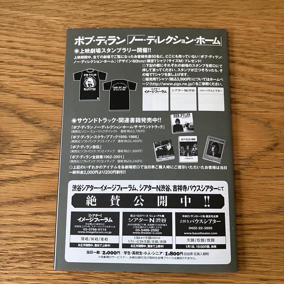 ボブ