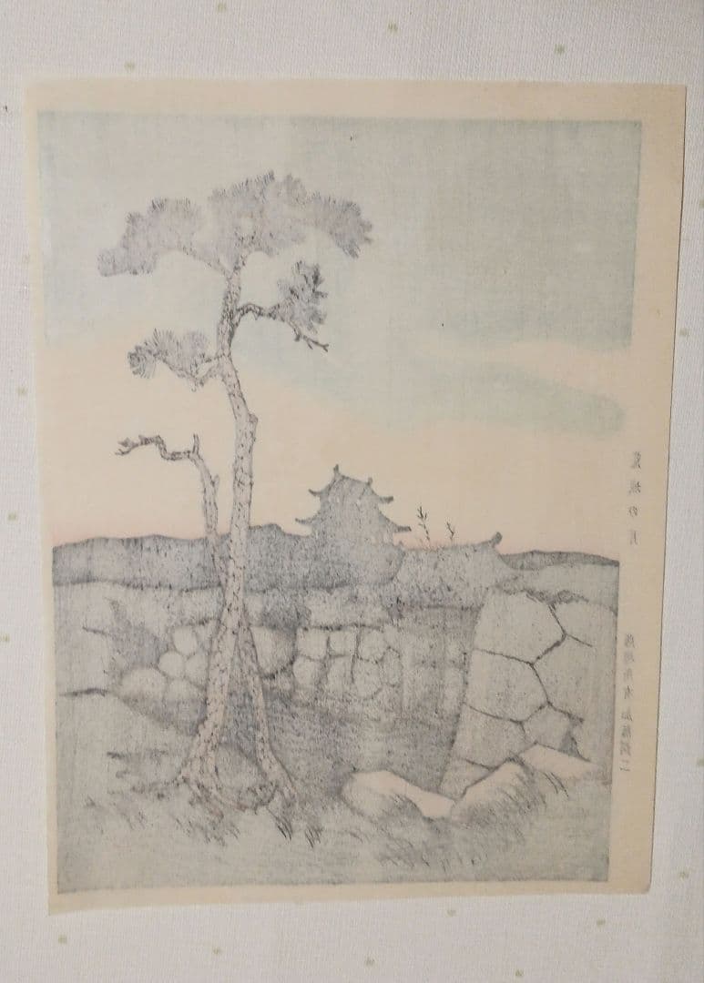 木版画船唄、竹久夢二画、加藤潤二版權所有昭和12年～15年出版、おまけ付き