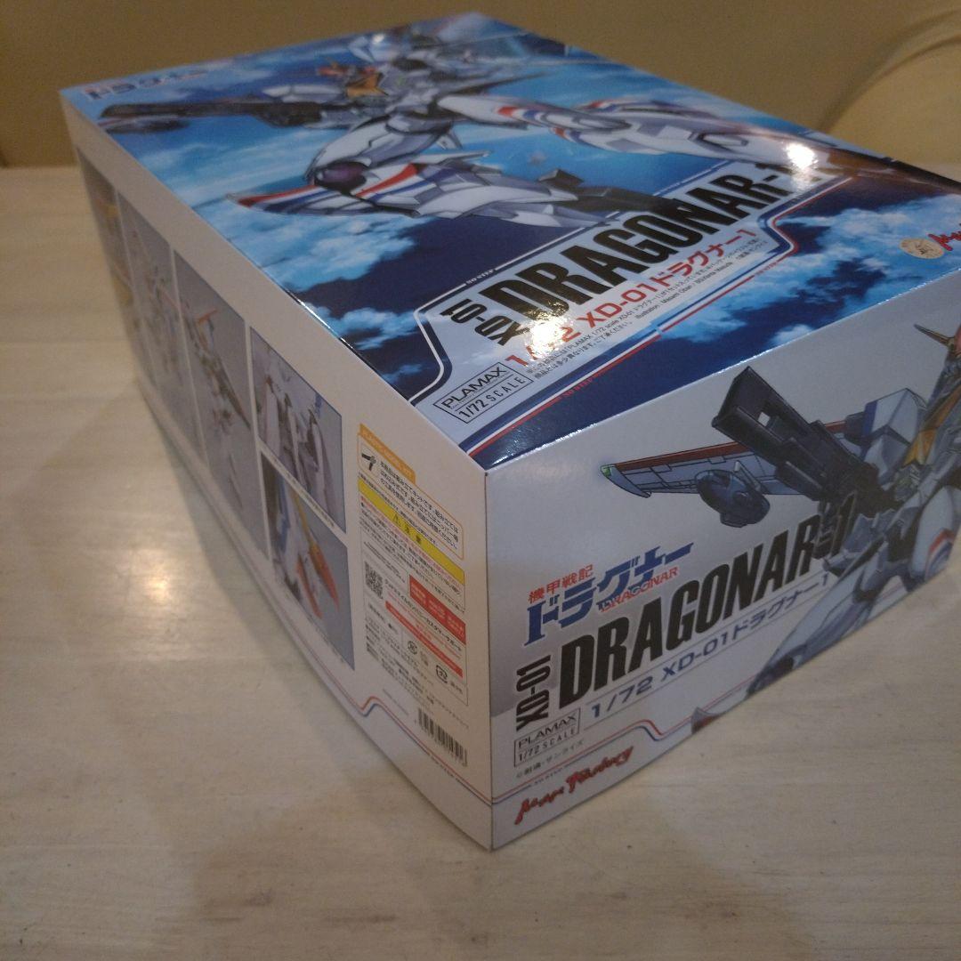 ドラグナー1 PLAMAX 1/72スケール マックスファクトリー 未組立
