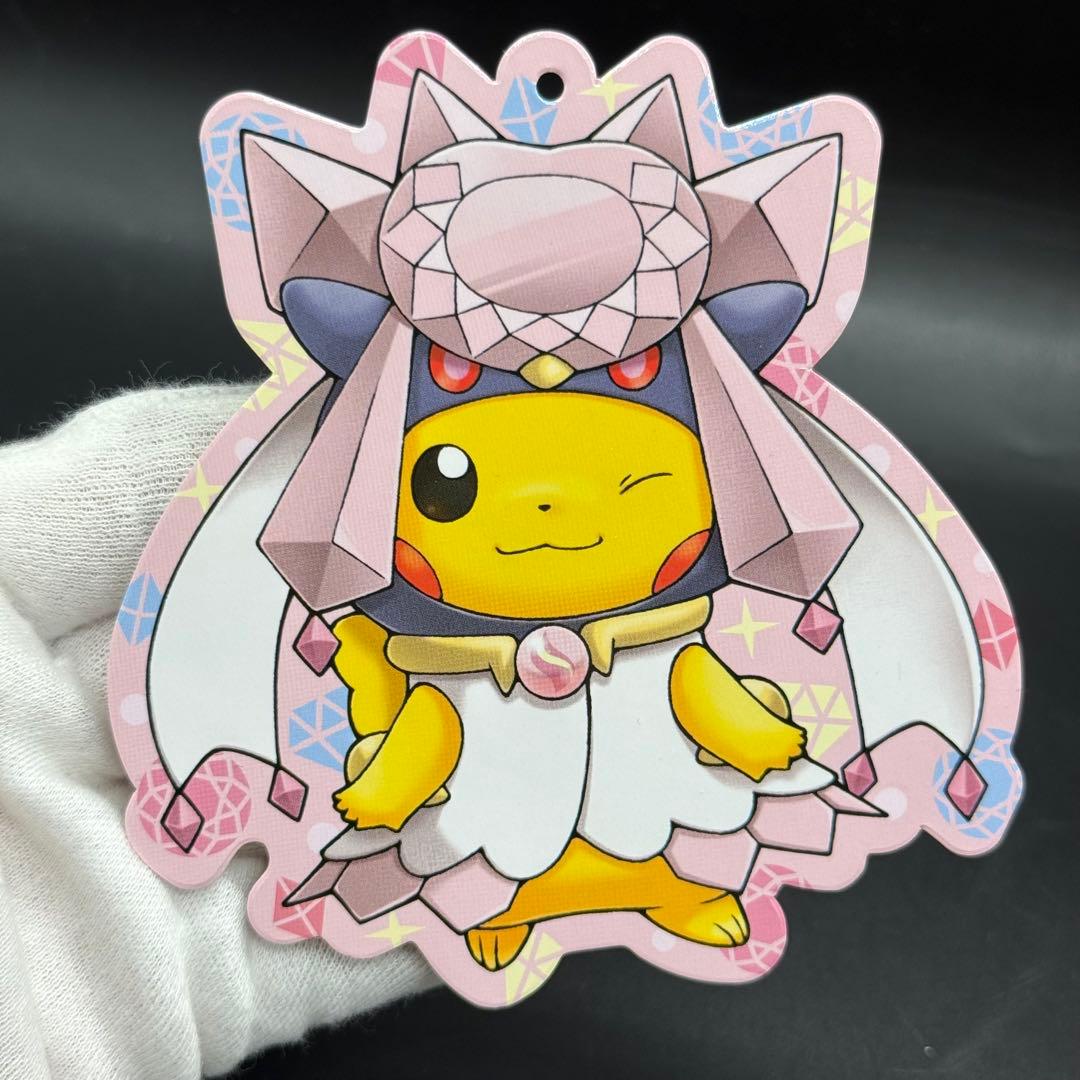 極美品 メガディアンシーのポンチョを着たピカチュウ