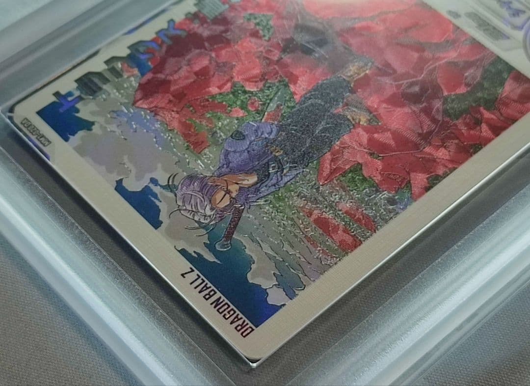 ARS10+ SDBH MM1-020 DA トランクス:青年期【鑑定書付】