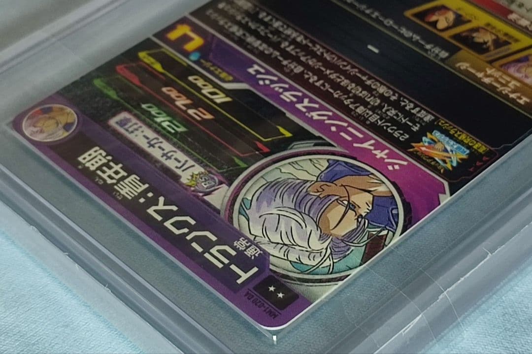 ARS10+ SDBH MM1-020 DA トランクス:青年期【鑑定書付】
