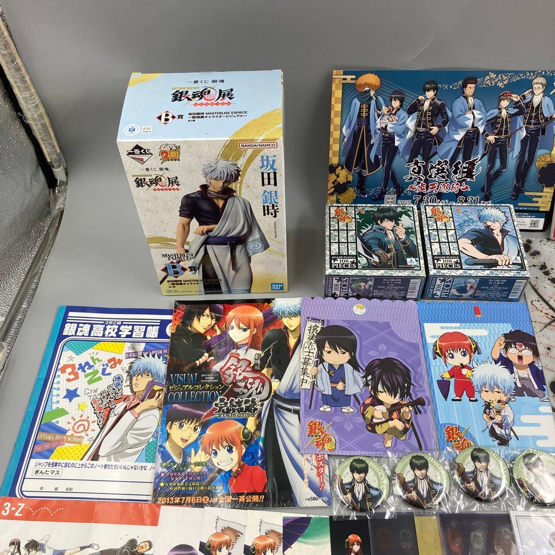 ★銀魂 まとめ売り　50点以上