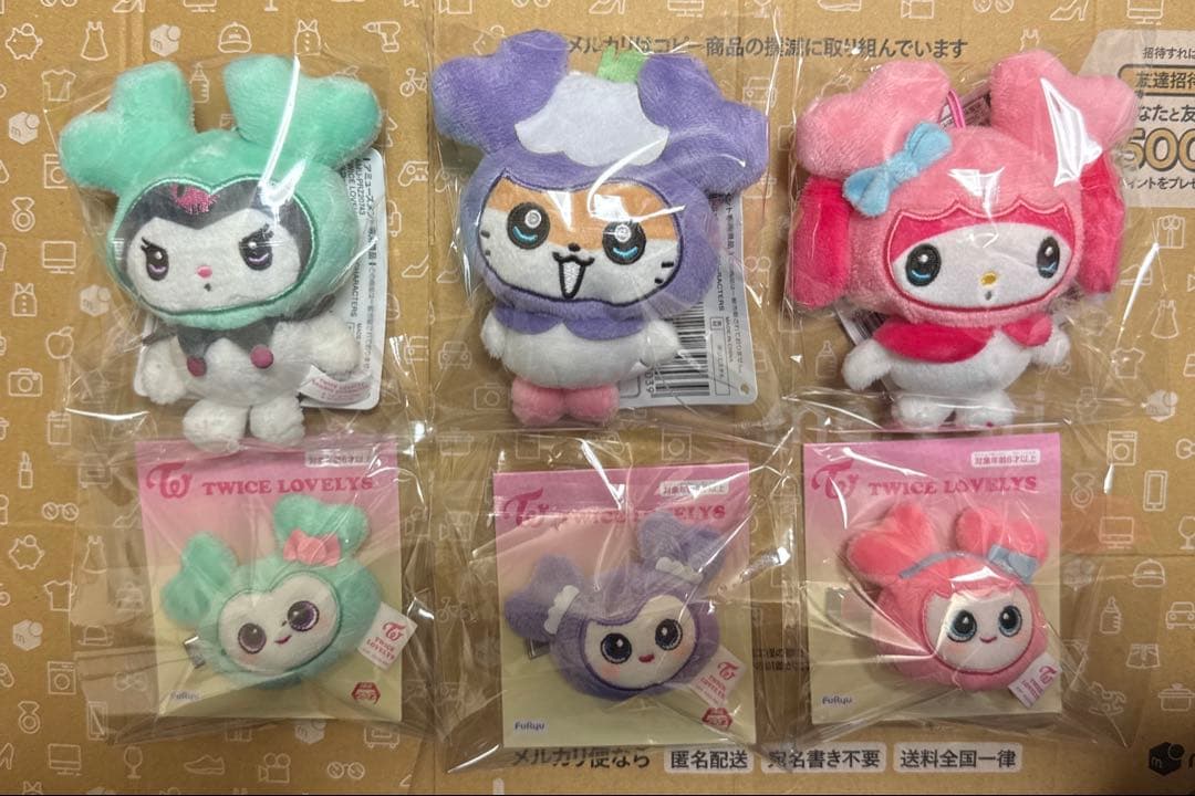 GIGO限定 TWICE LOVELYS サンリオマスコット　ぬいぐるみ　ミサモ