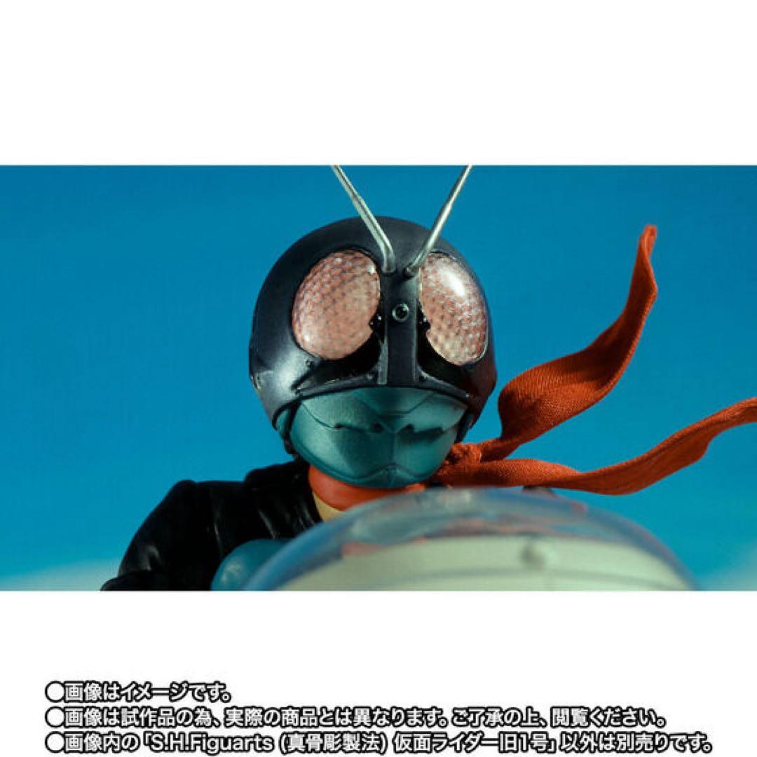 【新品・未開封】 S.H.Figuarts（真骨彫製法） 仮面ライダー旧1号