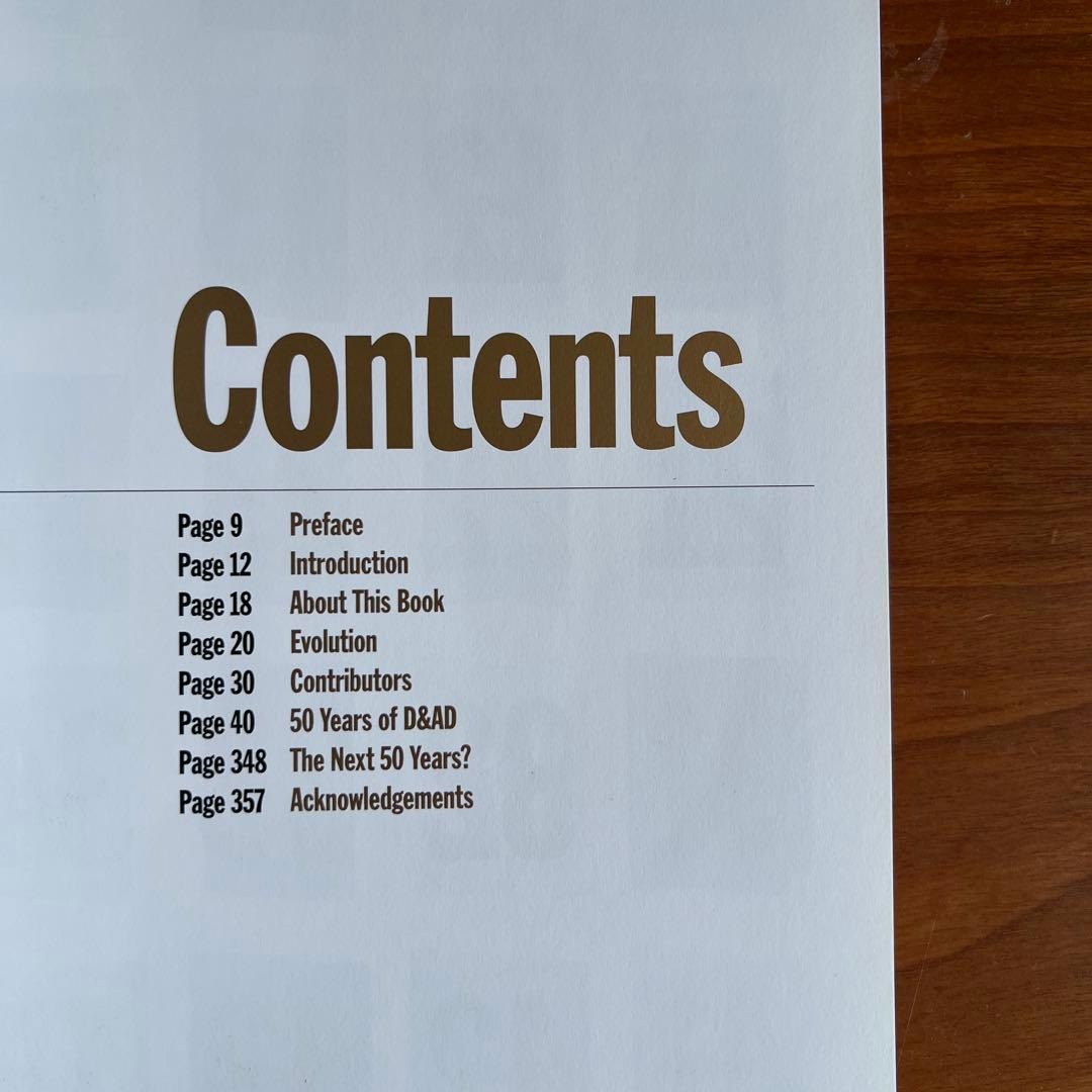 D&AD50 デザインと広告の50年