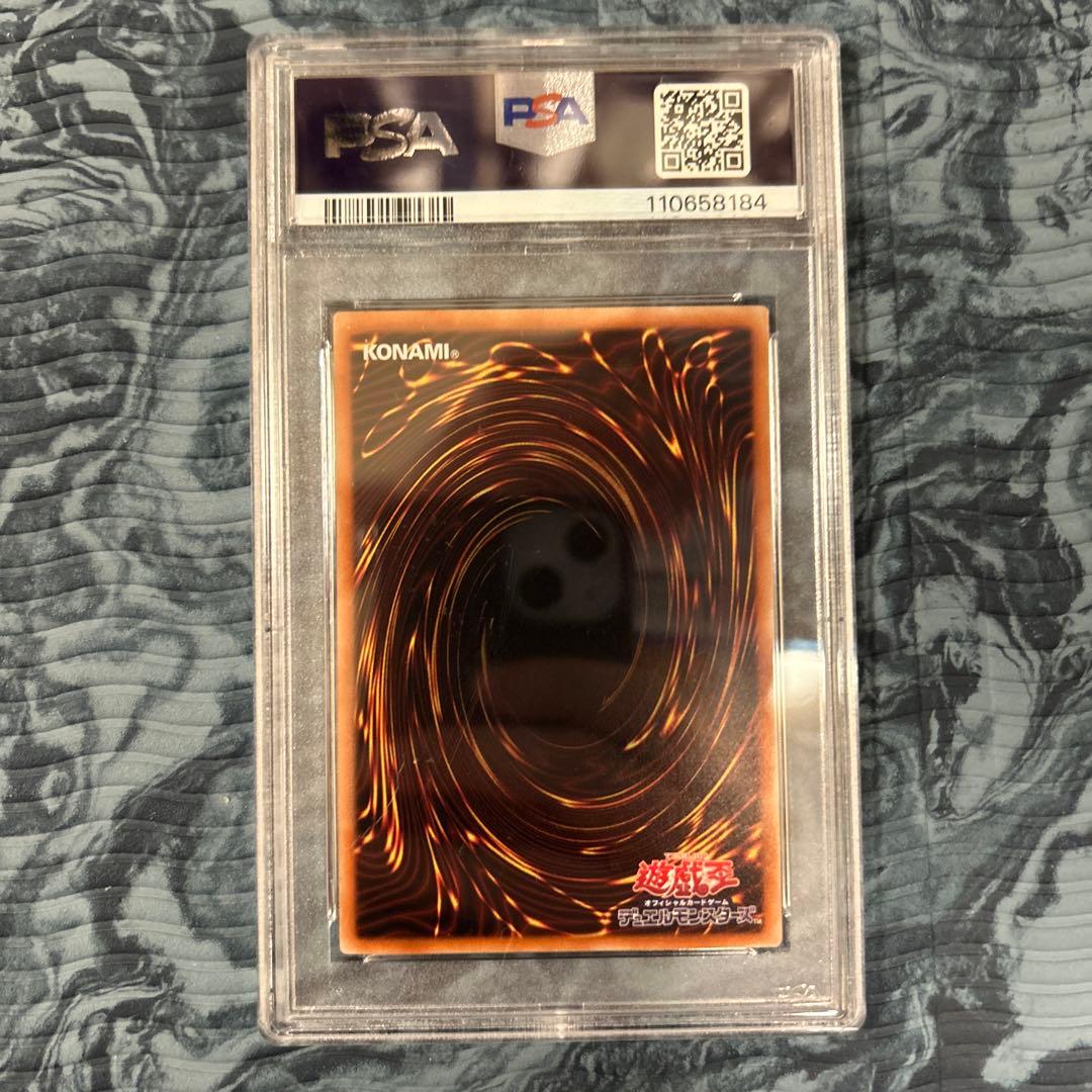 ブラックマジシャンガール　ホログラフィックレア　psa9②