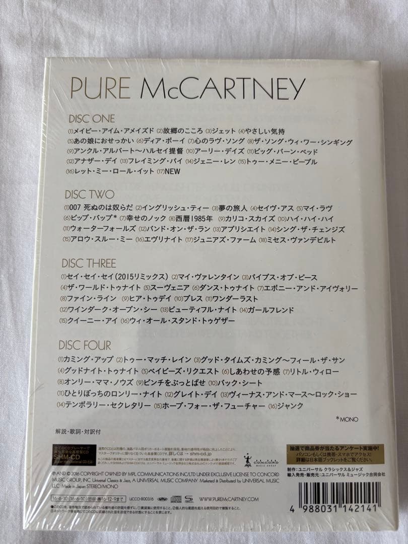 洋楽 PURE McCARTNEY 4CD SHM-CD