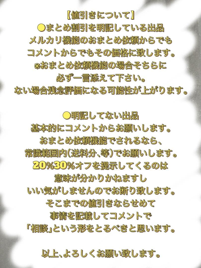 呪術廻戦 禪院直哉 ジャンプ GIGA 2026 winter