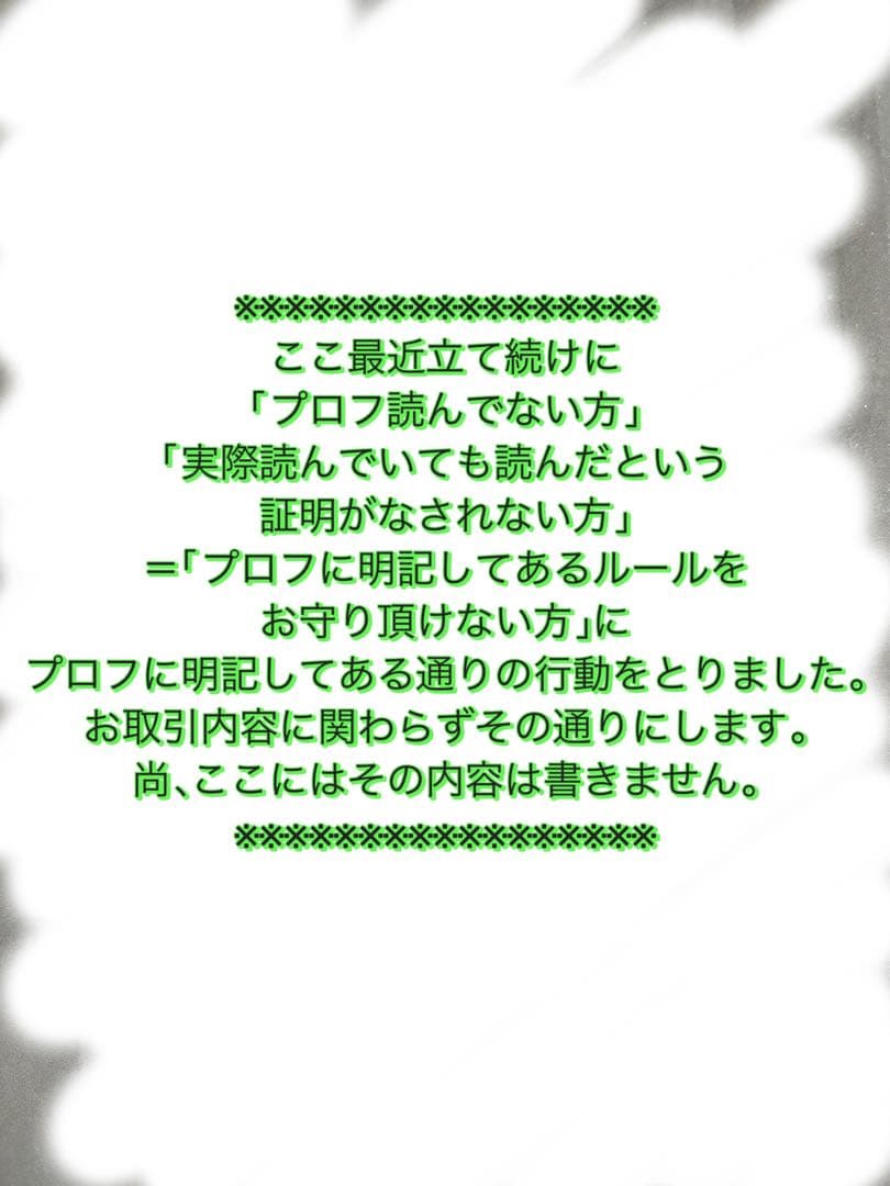 呪術廻戦 禪院直哉 ジャンプ GIGA 2026 winter