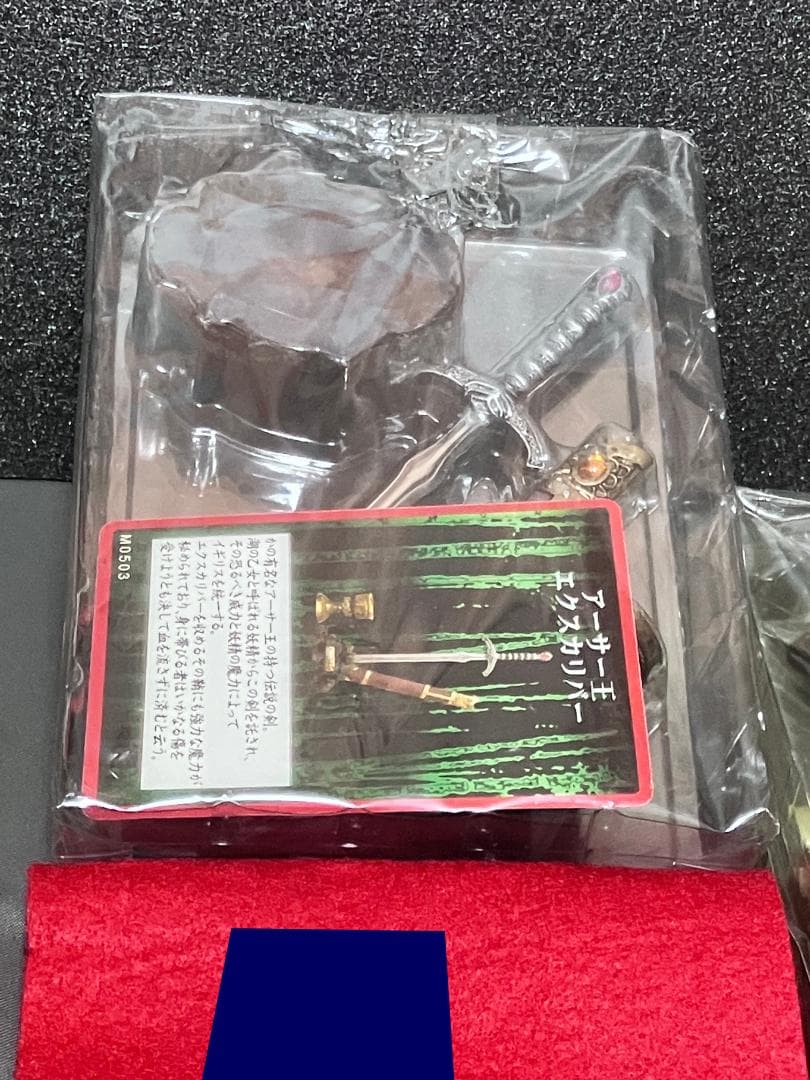 未開封 9種 『ファンタジー系』武 もののふ ~mononofu~ ボーフォード