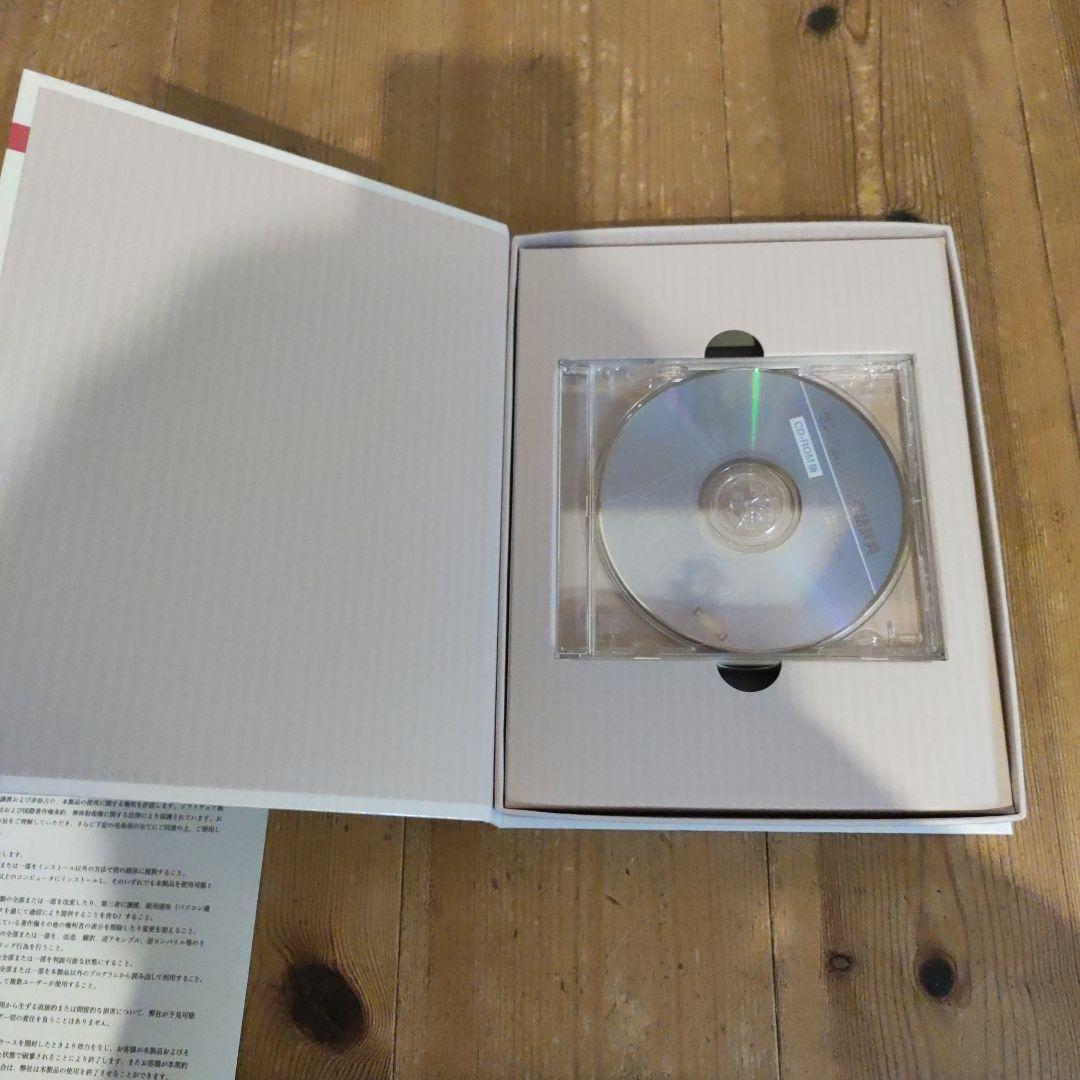 ランダムハウス英語辞典 CD-ROM版