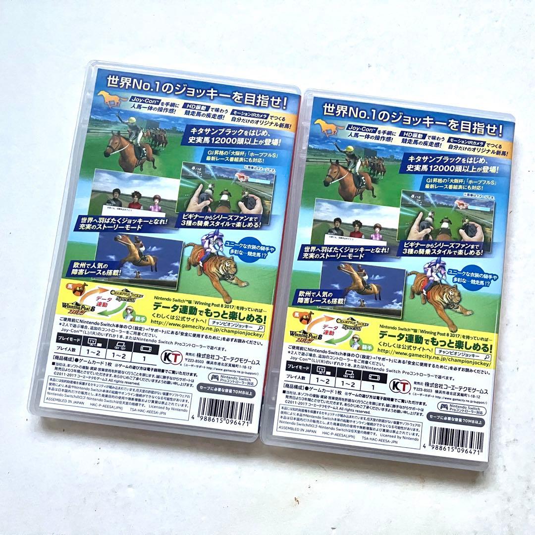 【レア】Switch チャンピオンジョッキー スペシャル 2点